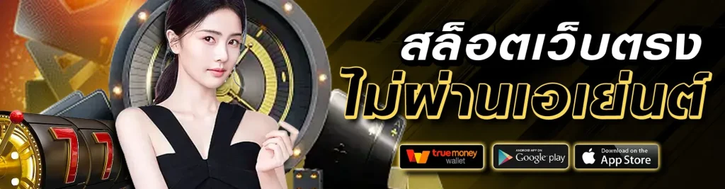 โซดา456